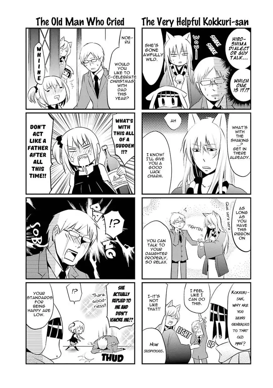 Gugure! Kokkuri-san Chapter 11 13